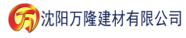 沈阳香蕉农财网今天价格表建材有限公司_沈阳轻质石膏厂家抹灰_沈阳石膏自流平生产厂家_沈阳砌筑砂浆厂家